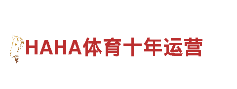 米乐体育玩球靠谱吗，专注创意策略与市场推广